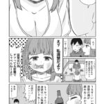 レス20番の画像6