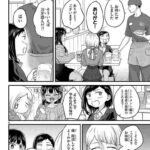 レス8番の画像4