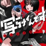 レス29番の画像1