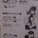 レス39番の画像1