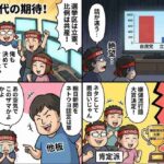 レス1番の画像1