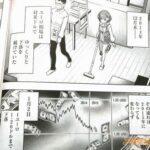 レス36番の画像3