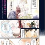 レス1番の画像2