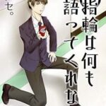 レス12番の画像1