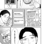 レス1番の画像12