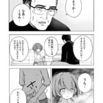 レス28番の画像2