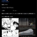 レス1番の画像5