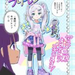 レス4番の画像1