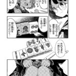 レス5番の画像5