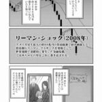 レス18番の画像1