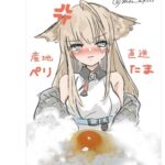 レス1番の画像1