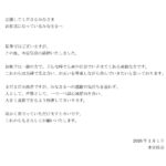 レス2番の画像1