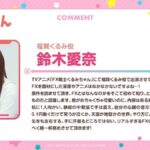 レス7番の画像1