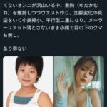 レス32番の画像1