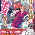 レス7番の画像1