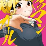 レス2番の画像1