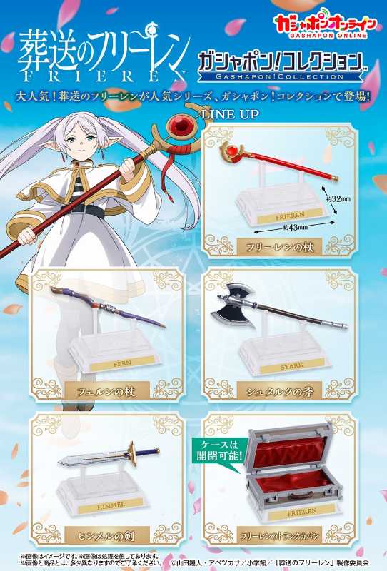 記事サムネイル