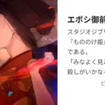 レス1番のリンク先のサムネイル画像