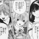 レス29番の画像3