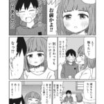 レス20番の画像8