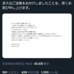 レス1番の画像1