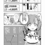 レス31番の画像2