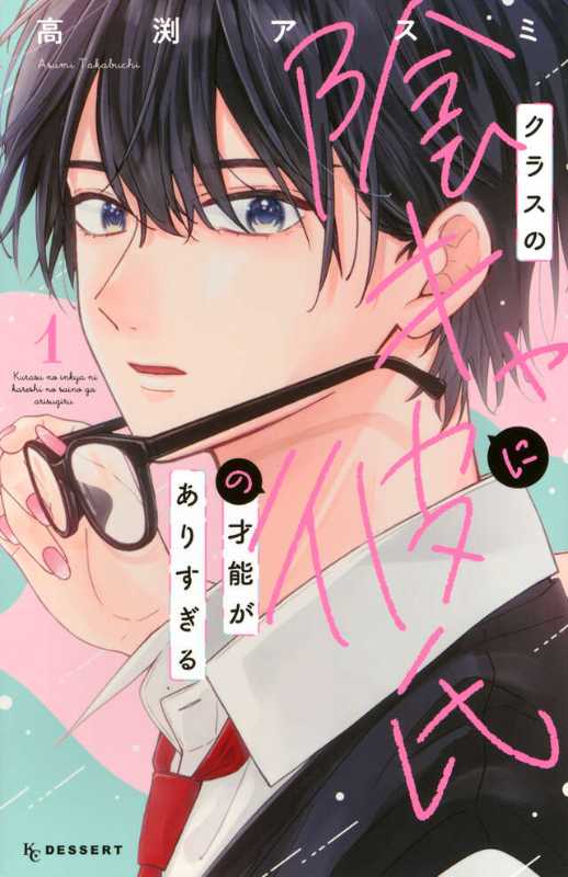 記事サムネイル