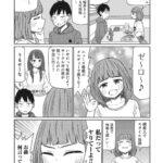 レス20番の画像4