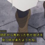 レス14番の画像1