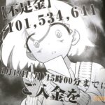 レス38番の画像4