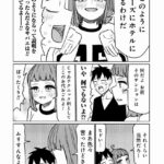 レス29番の画像1