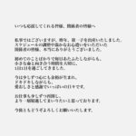 レス1番の画像1