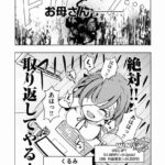 レス34番の画像1