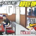 レス37番の画像3