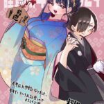 レス16番の画像1