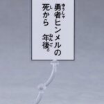 レス9番の画像7