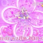 レス17番の画像21