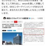 レス2番の画像3