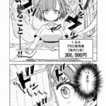 レス30番の画像3