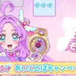 レス24番の画像2