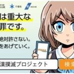 レス15番の画像1