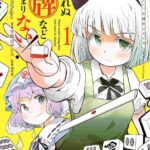 レス6番の画像1