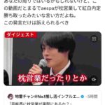 レス2番の画像1