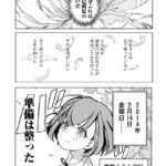 レス28番の画像3