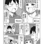 レス20番の画像3