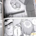 レス3番の画像2