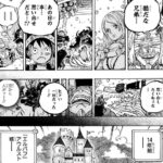 レス2番の画像2