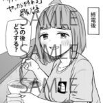 レス21番の画像1