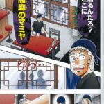 レス37番の画像2