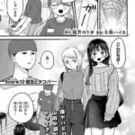 レス8番の画像1